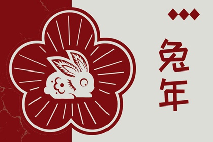 黄道吉日万年历_万年历黄道吉日_万年历查询