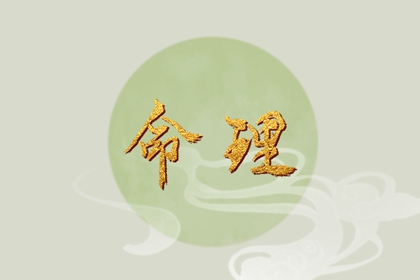 万年历黄历2025年 择吉黄历 老黄历吉日查询