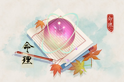 择吉老黄历皇历|老皇历查询|择吉皇历