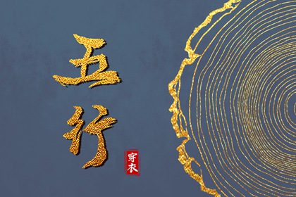 择吉黄历每日宜忌 择吉老黄历皇历 开业择吉日