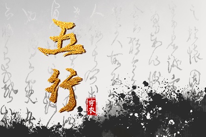 择吉黄历每日宜忌|择吉日大全|择吉老皇历