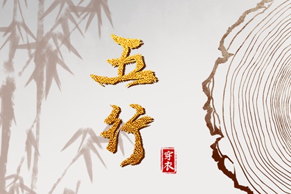 择吉老黄历皇历|老皇历查询|择吉老皇历