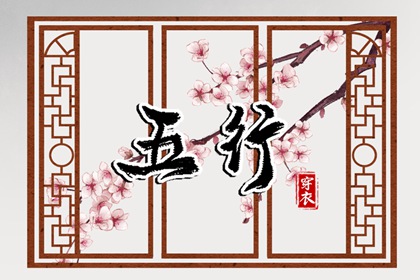 择吉老黄历,择吉日历,择吉老皇历