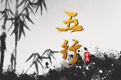 择吉黄历每日宜忌 择吉老黄历皇历 开业择吉日