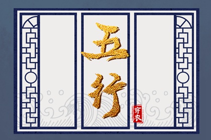 黄历2025年黄道吉日查询_万年老黄历查询_黄历网