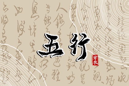 万年历黄道吉日_黄历2025年黄道吉日_开工黄道吉日