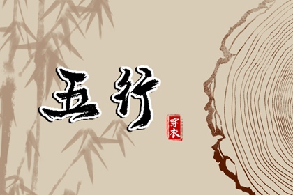 搬家择吉日|择吉日查询|择吉皇历