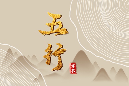 老黄历黄道吉日 万年历老黄历吉日查询 黄历网2025年