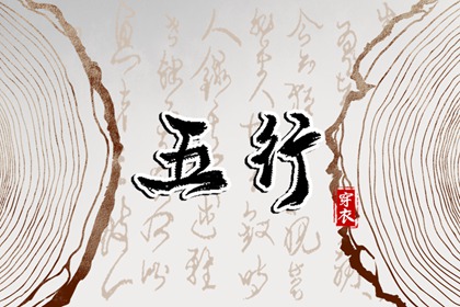 择吉黄历每日宜忌|择吉日大全|择吉老皇历