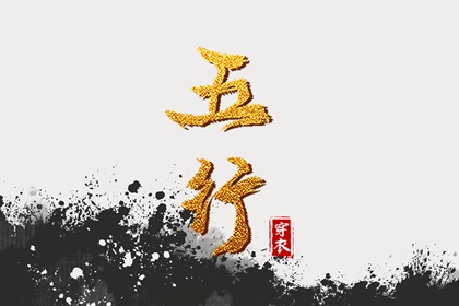 择吉老黄历,择吉日历,择吉老皇历