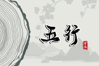 黄历择吉|开业择吉日|择吉日查询