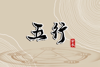 黄历2025年黄道吉日查询_万年老黄历查询_黄历网