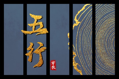 黄道吉日,黄历万年历黄道吉日,出行黄道吉日