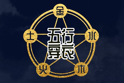 2025老黄历黄道吉日查询 黄道吉日2025年查询 出行黄道吉日