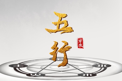 黄历2025年黄道吉日查询_万年老黄历查询_黄历网